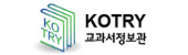 한국교과서연구재단