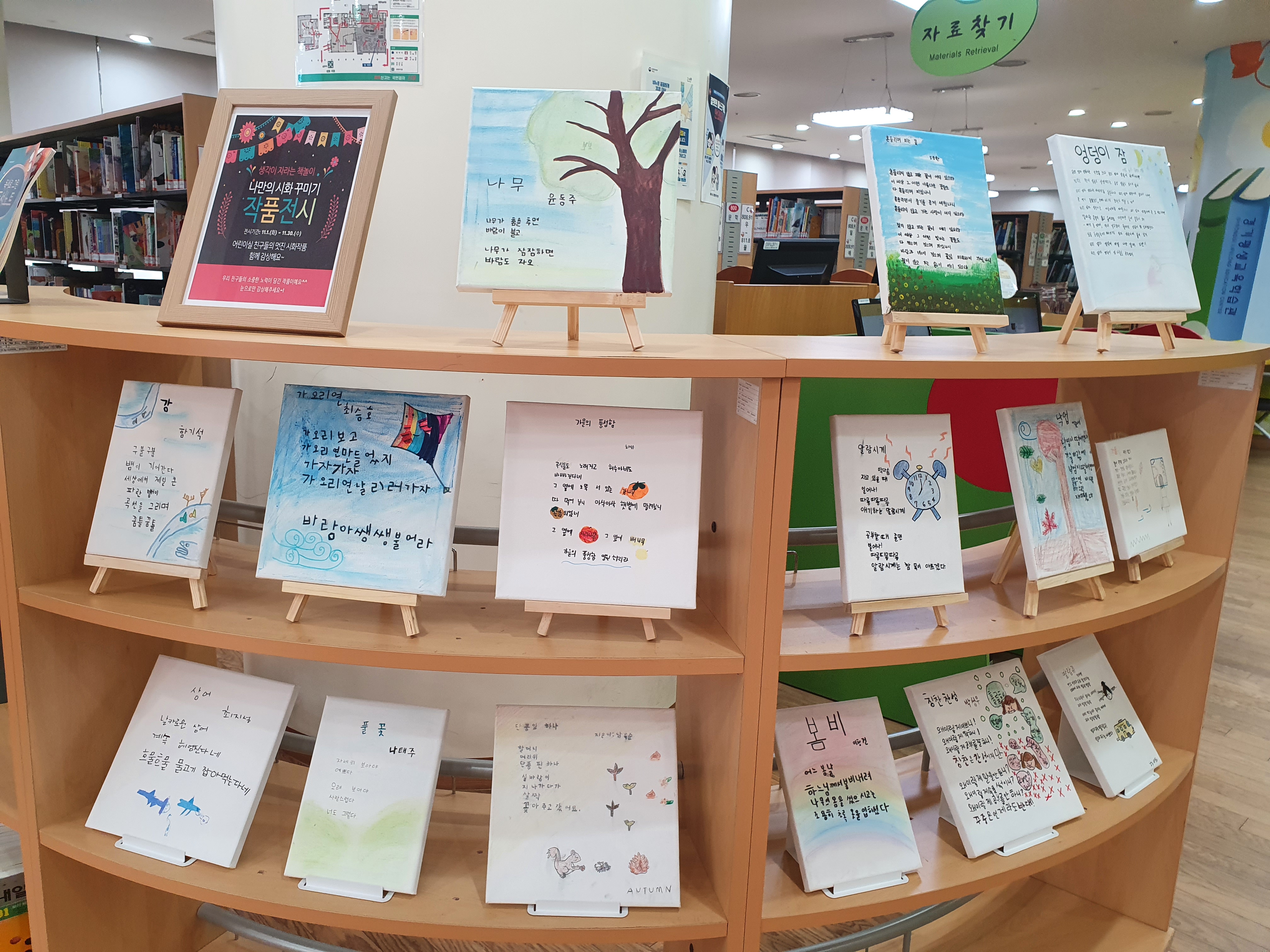 경기평생교육학습관 > 열린공간 > 행사갤러리 경기평생교육학습관