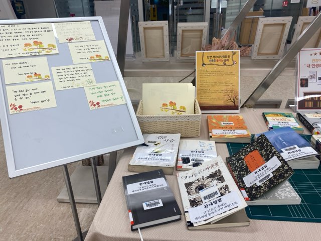 경기도교육청평생학습관 > 열린공간 > 행사갤러리 경기도교육청평생학습관