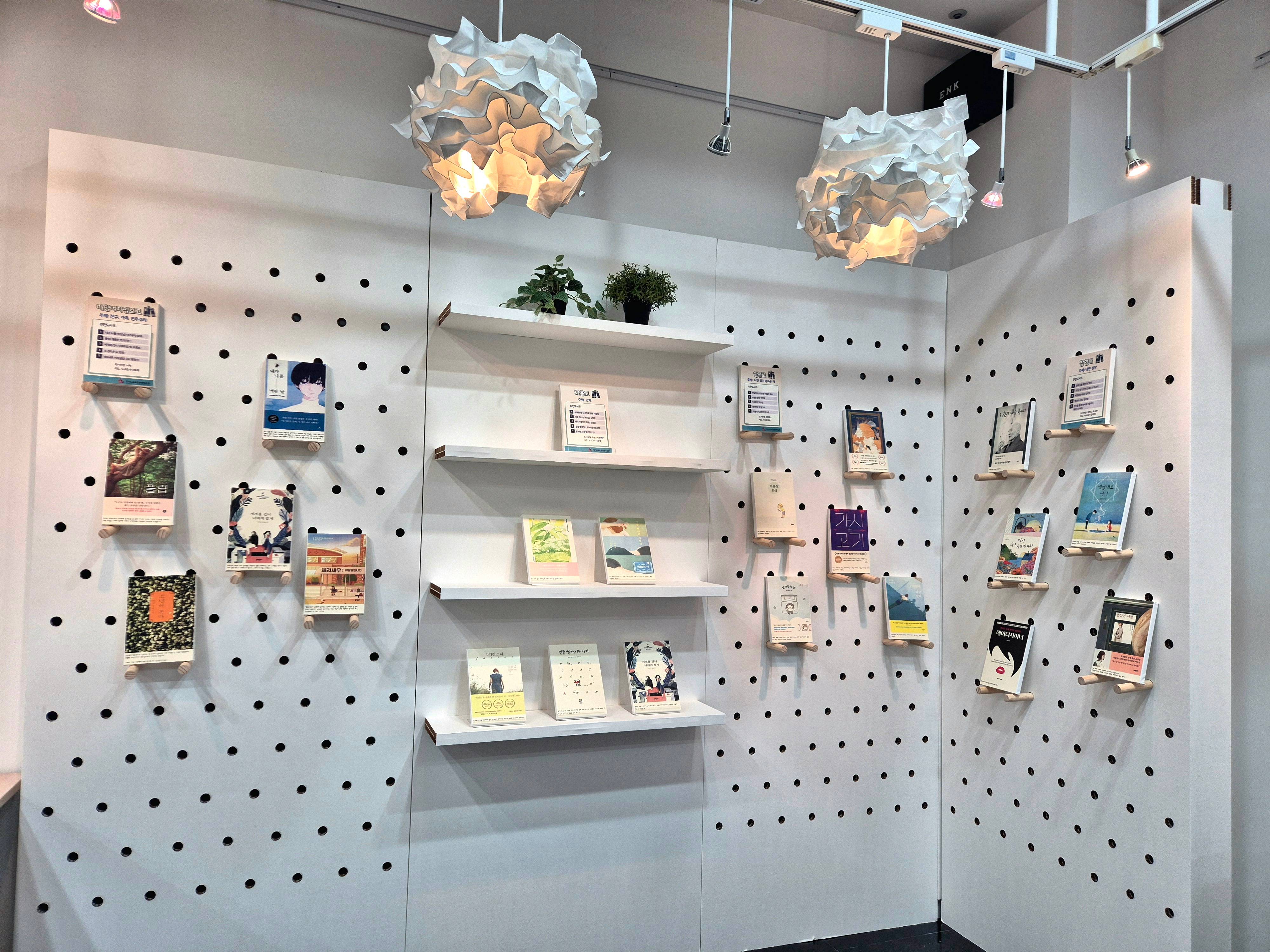 2025년 교육공동체 참여형 북큐레이션_모여라! 학교도서관 도서부