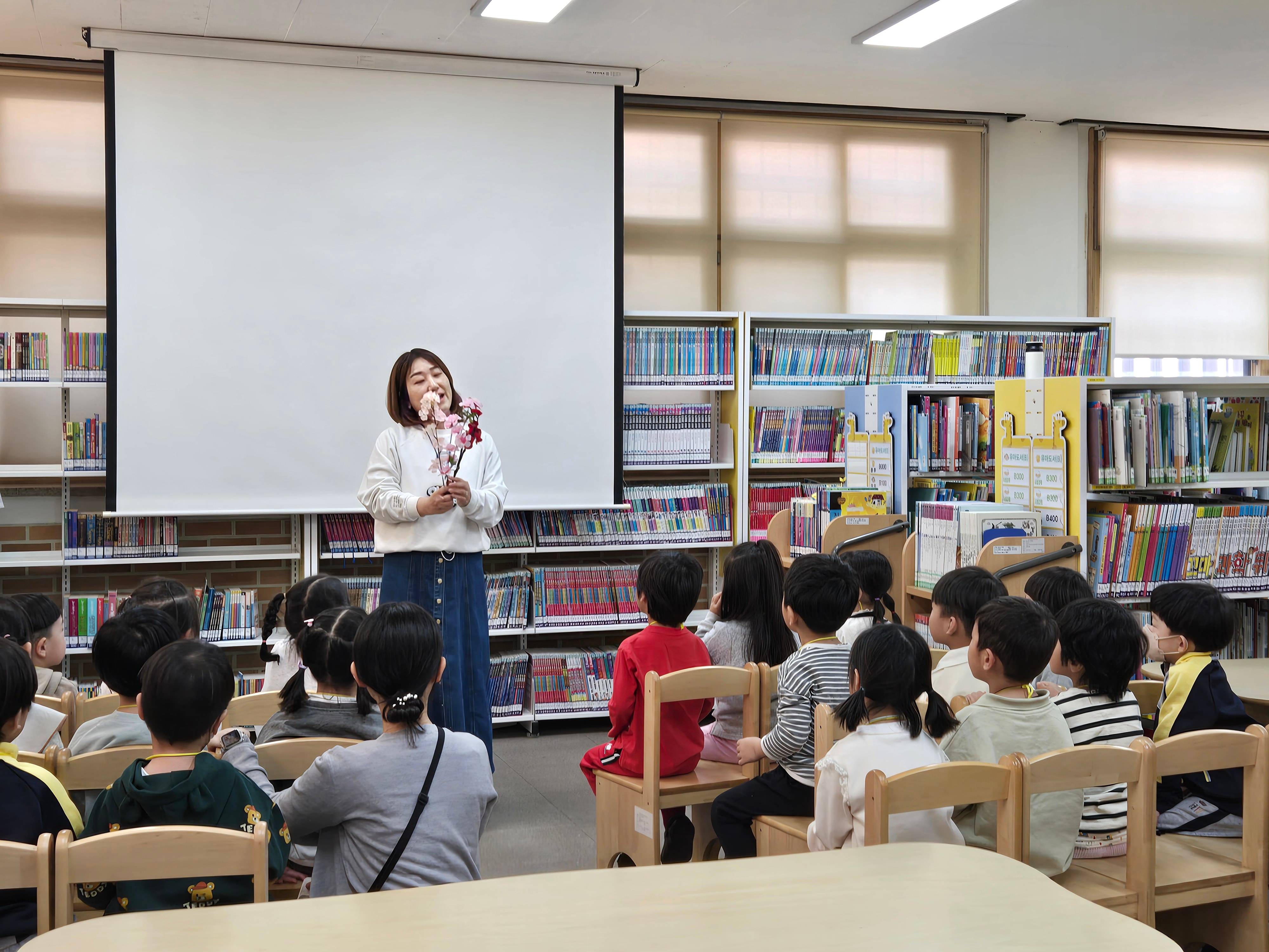 2025년 도서관 현장체험 학습