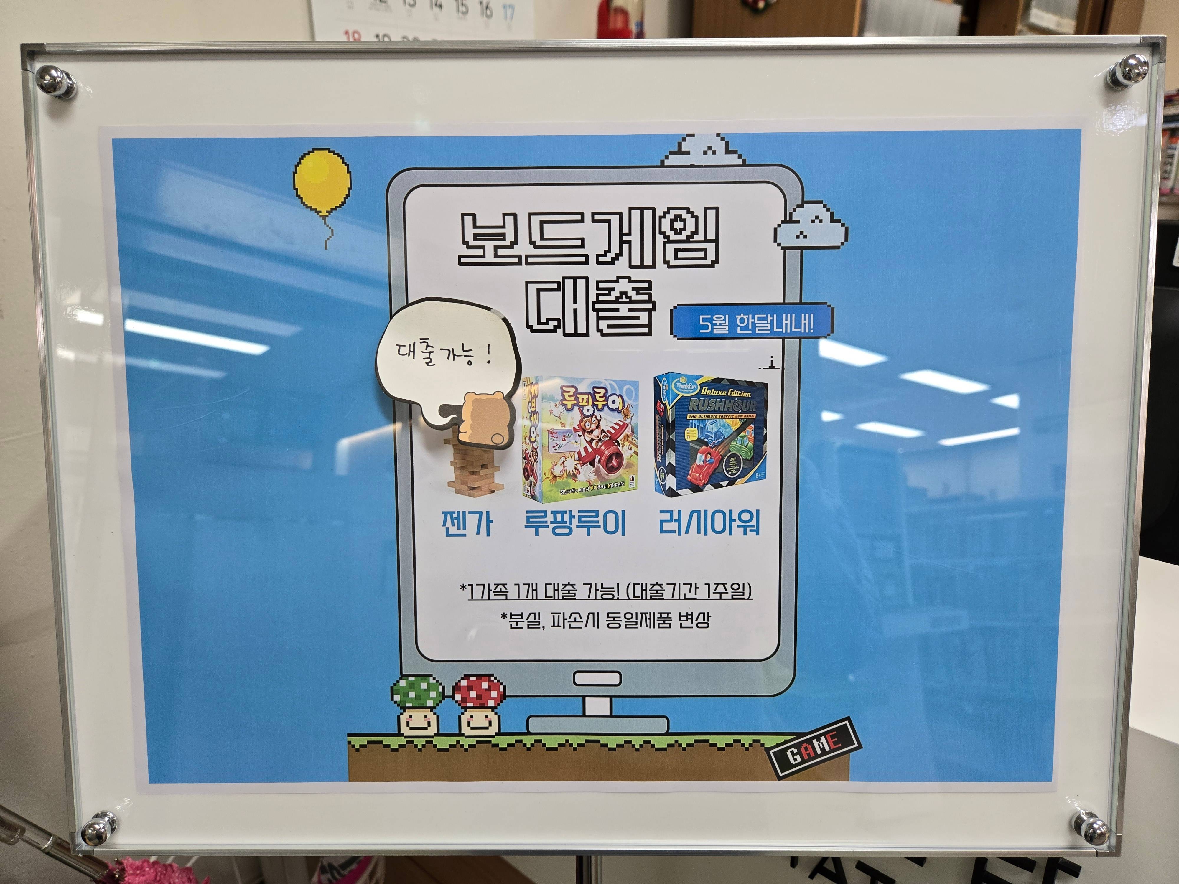 2025년 5월 가정의 달 특별행사