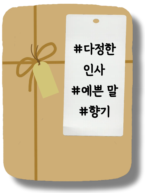 ★블라인드 북(제목): ㅁㄴㄴ ㅈㅇ ㅎㄱㄱ ㄴㅇ