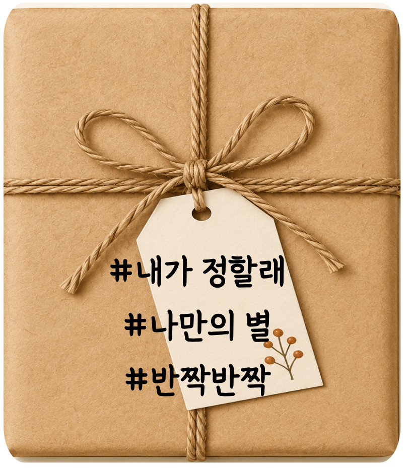 ㅂㄴㄴ ㅂㅇ ㄷ ㄱㅇㅇ!