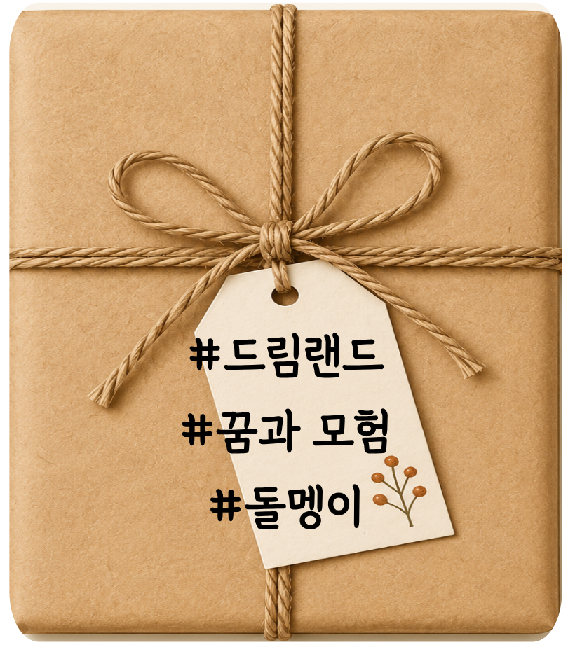 ㅅㅁㅁㄴㅇ ㄲㄲㄴ ㄷㅁㅇ