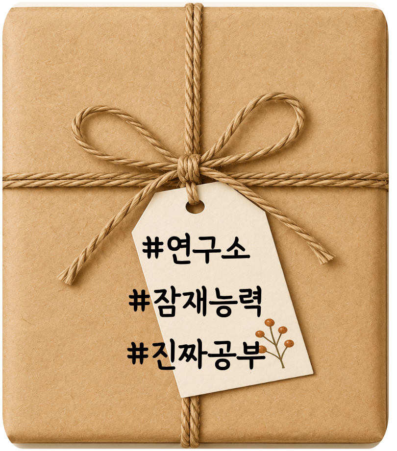 ㅎㄱ ㅅㅇ ㄱㅂ