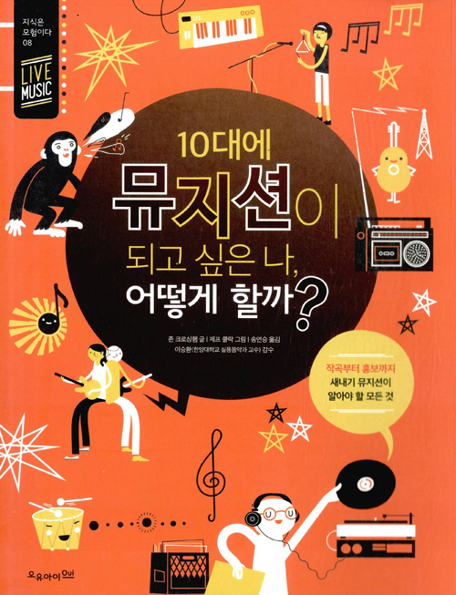 경기도교육청성남도서관 > 자료검색 > 추천도서 경기도교육청성남도서관
