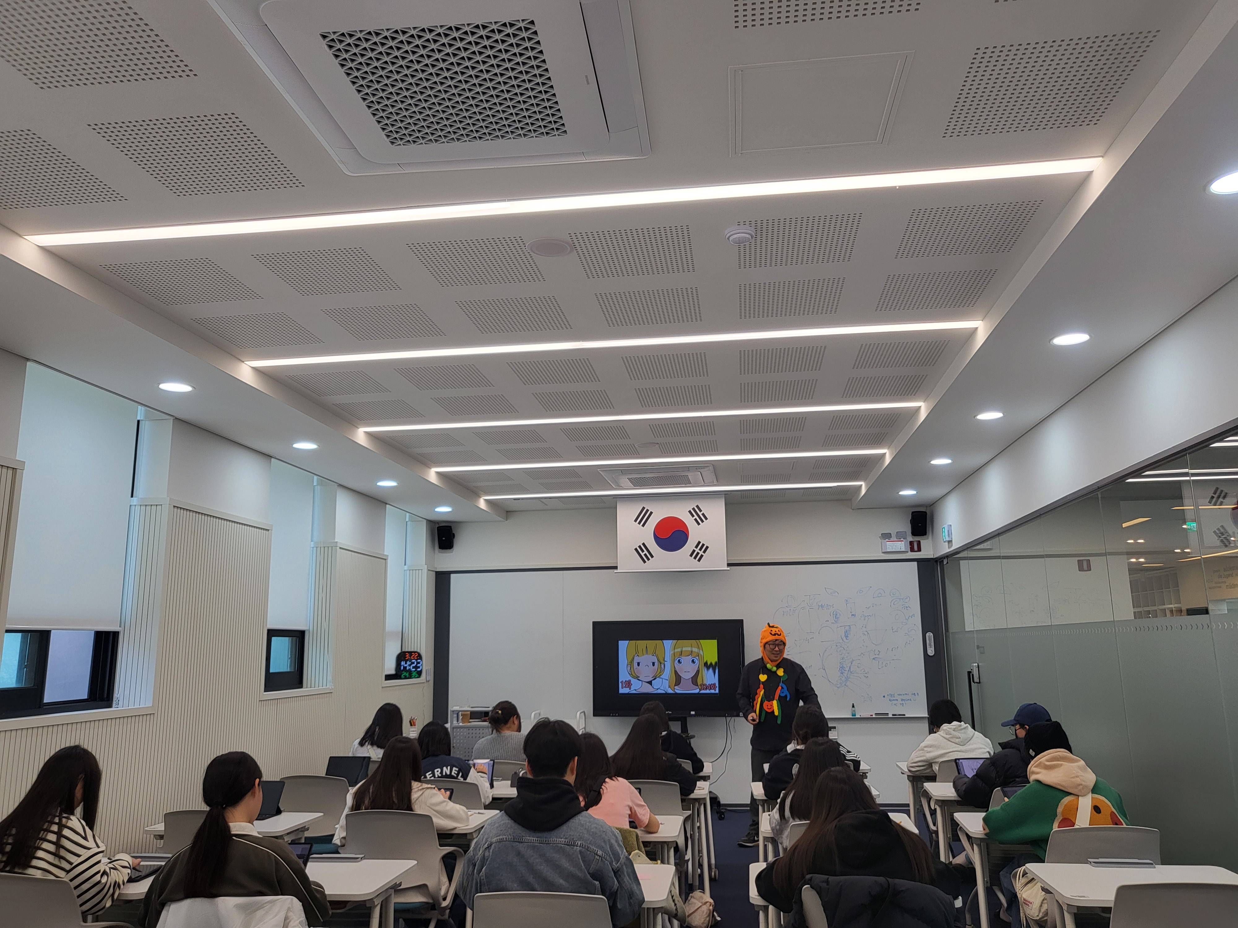 학생진로특강 I 중등 웹툰작가 마스터 클래스 