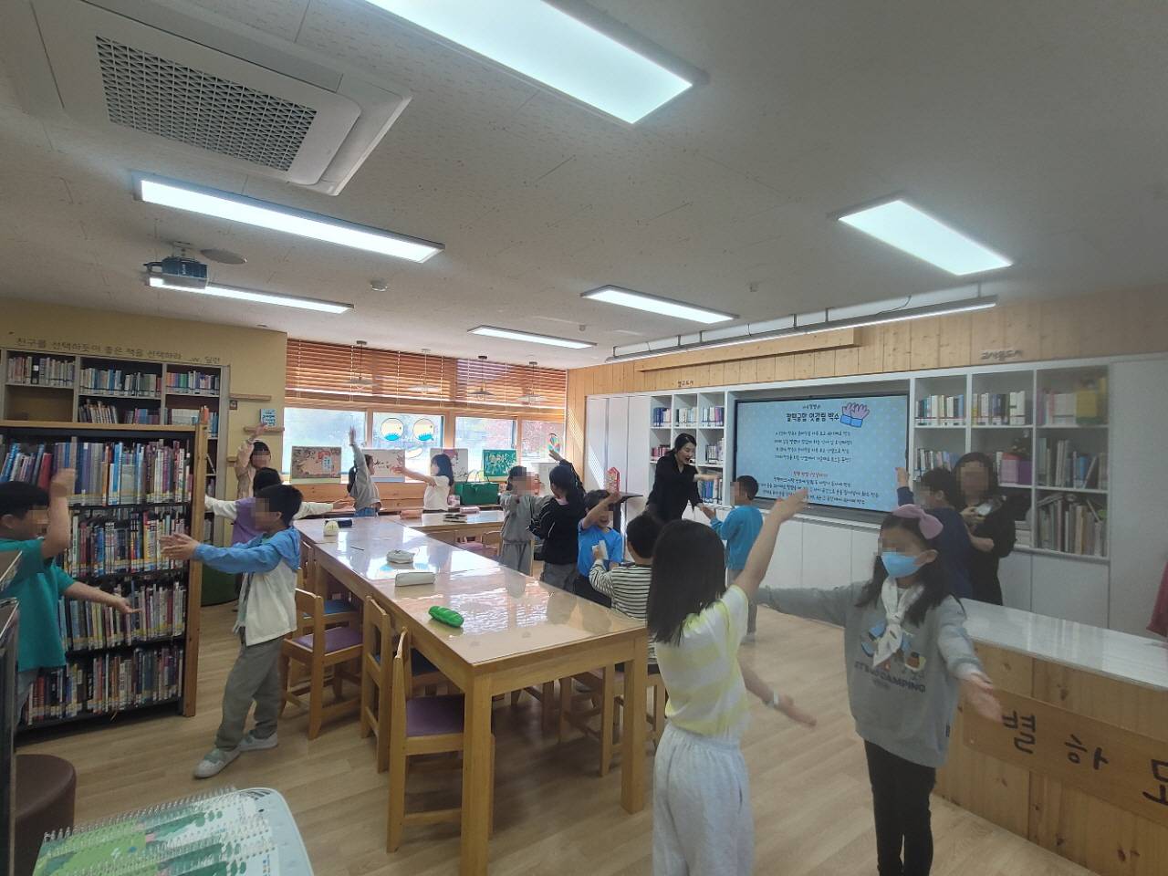 2026 학교지원: 재미쑥쑥! 책놀이