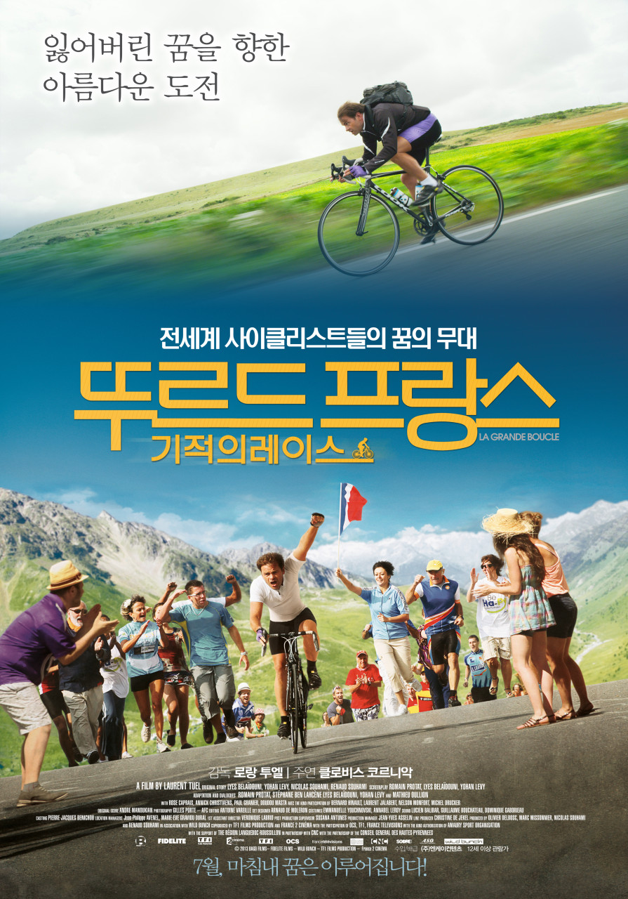 뚜르드 프랑스