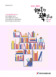 2025년 봄호 표지