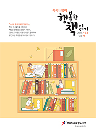 2025년 가을호 표지