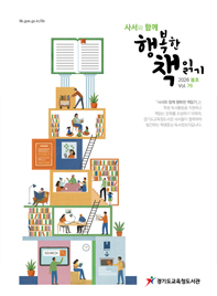 2026년 봄호 표지
